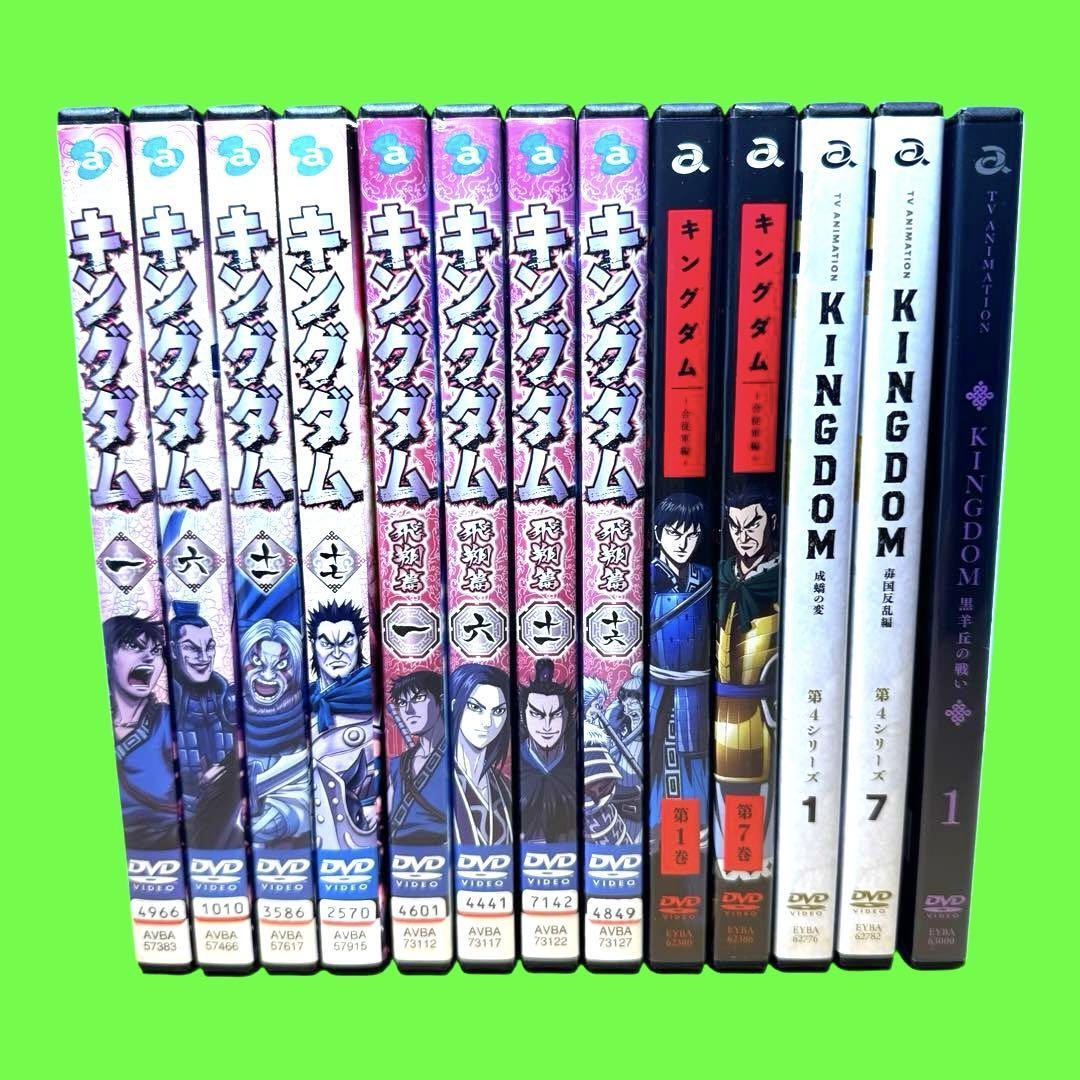 ケース付 キングダム1期〜5期DVD 全68巻全巻セット