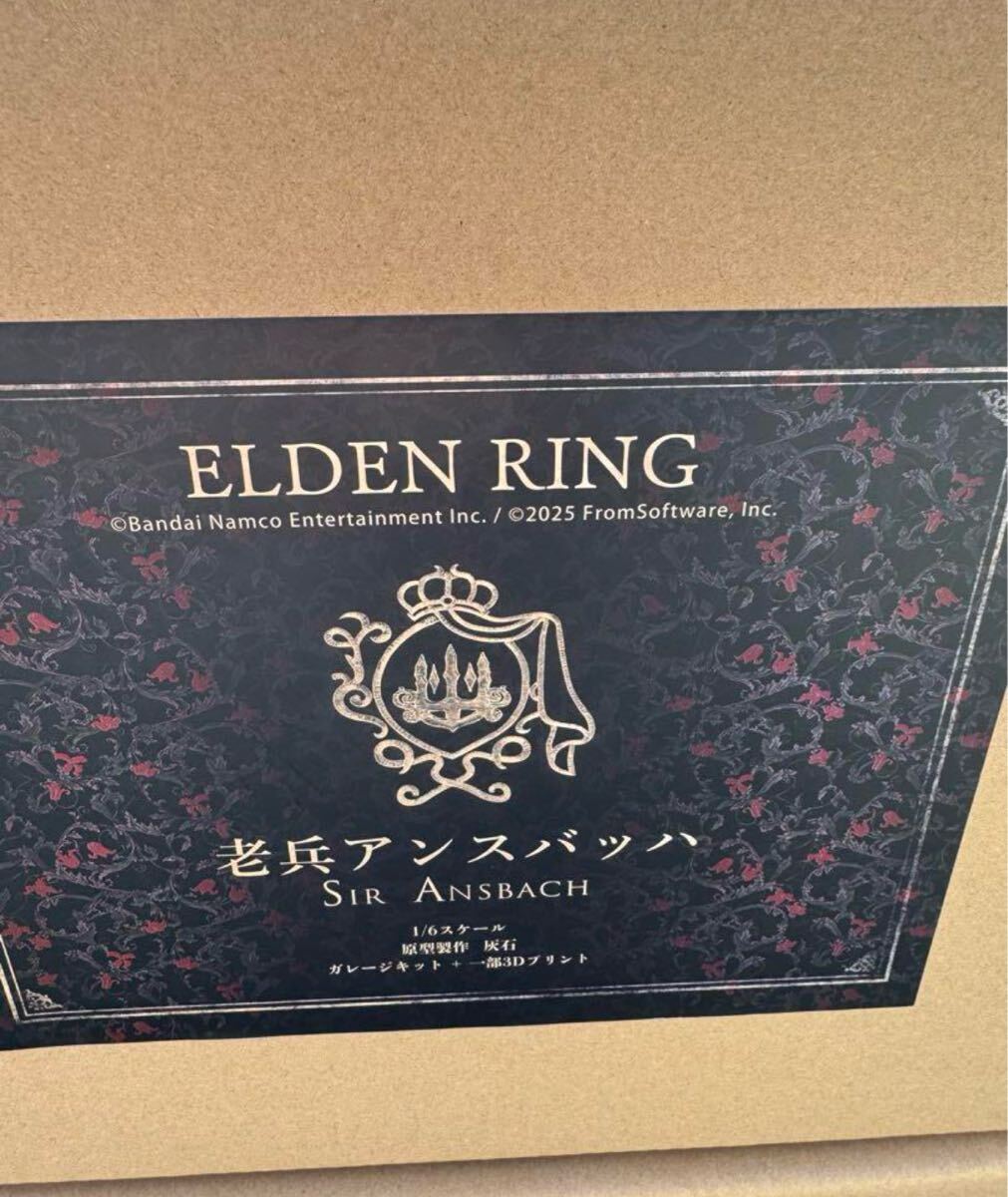 Yahoo!オークション - Rolandteller EldenRing 老兵アンスバッハ 灰石