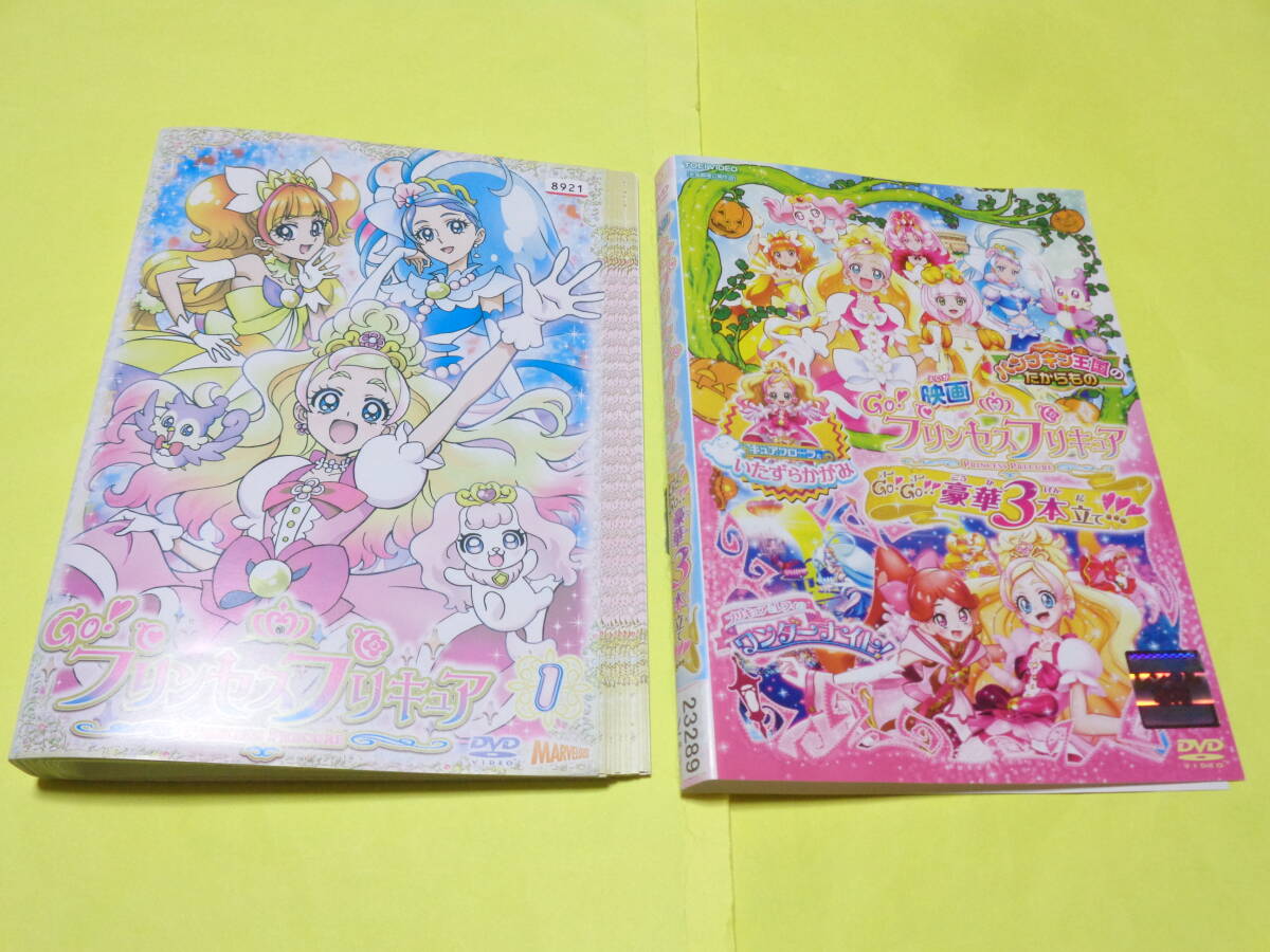 DVD/Go プリンセスプリキュア 全16巻 映画 GO プリンセス・プリキュア