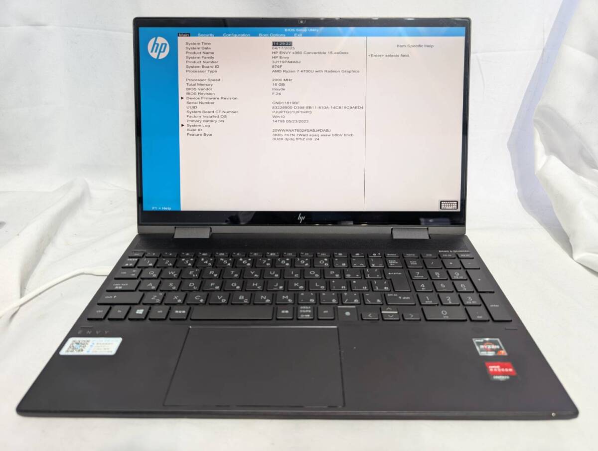 Yahoo!オークション - ジャンク BIOS起動OK HP ENVY x360 Ryzen7 4700U