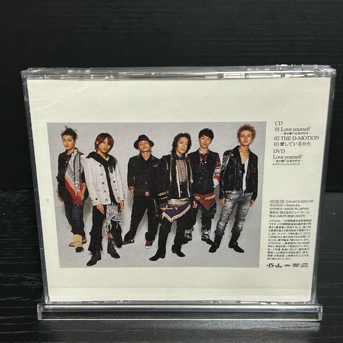 KAT-TUN Love yourself 初回限定盤1｜Yahoo!フリマ（旧PayPayフリマ）
