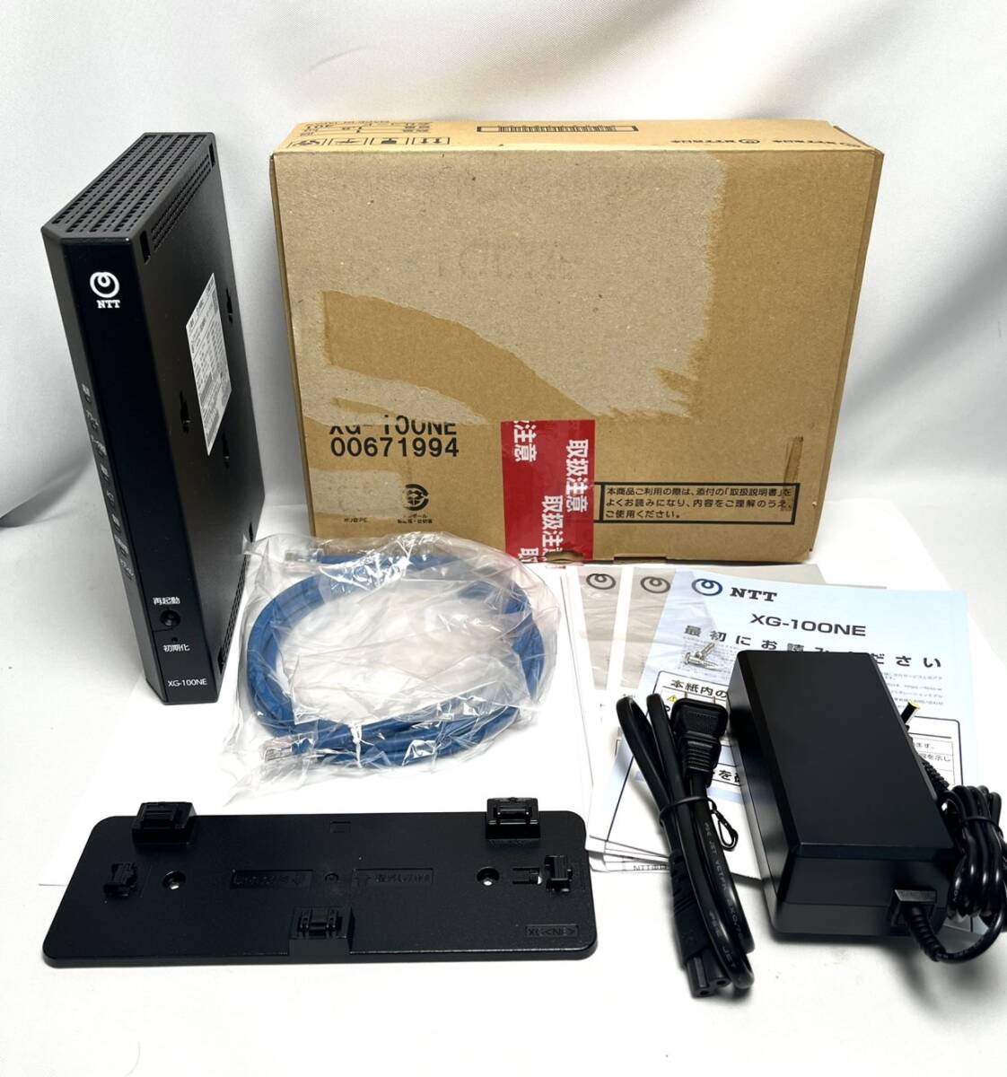 NTT XG-100NE ルーター 【公式通販】