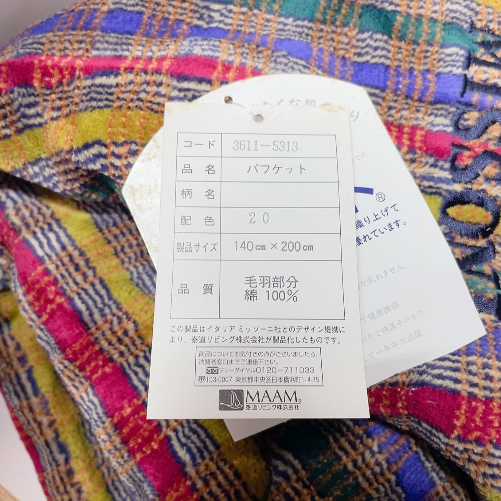 即決 送料無料 未使用 保管品 MISSONI ミッソーニ パフケット