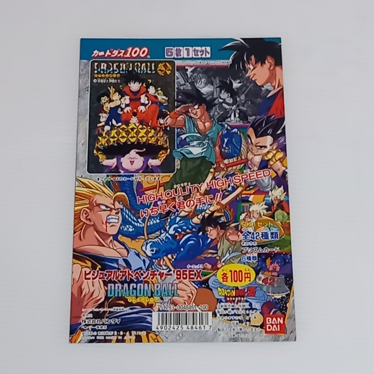 Yahoo!オークション - ドラゴンボール カードダス100 ディスプレイ 台