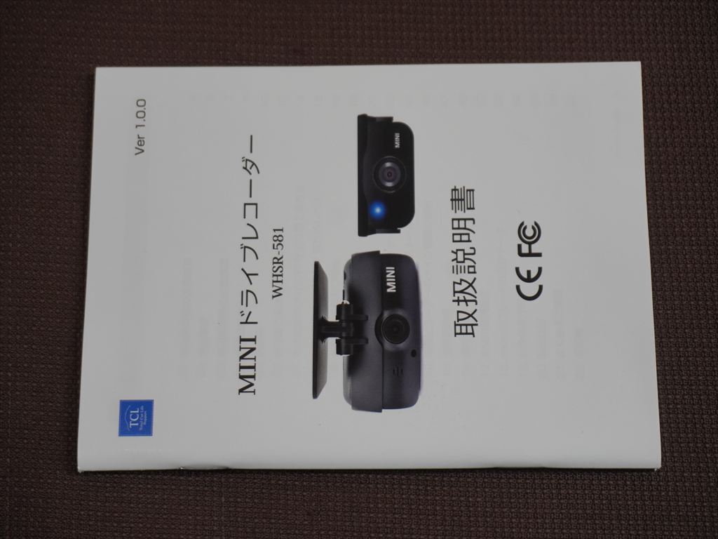 Yahoo!オークション - 取扱説明書 TCL製 MINI ドライブレコーダー WHS