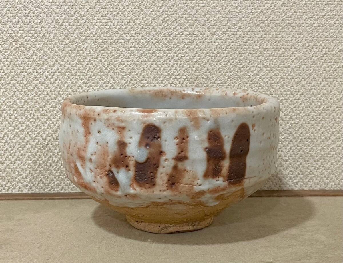 値下げ】 奥磯太覚 志野 茶碗 【真正保証】 値下げ】 奥磯太覚 志野