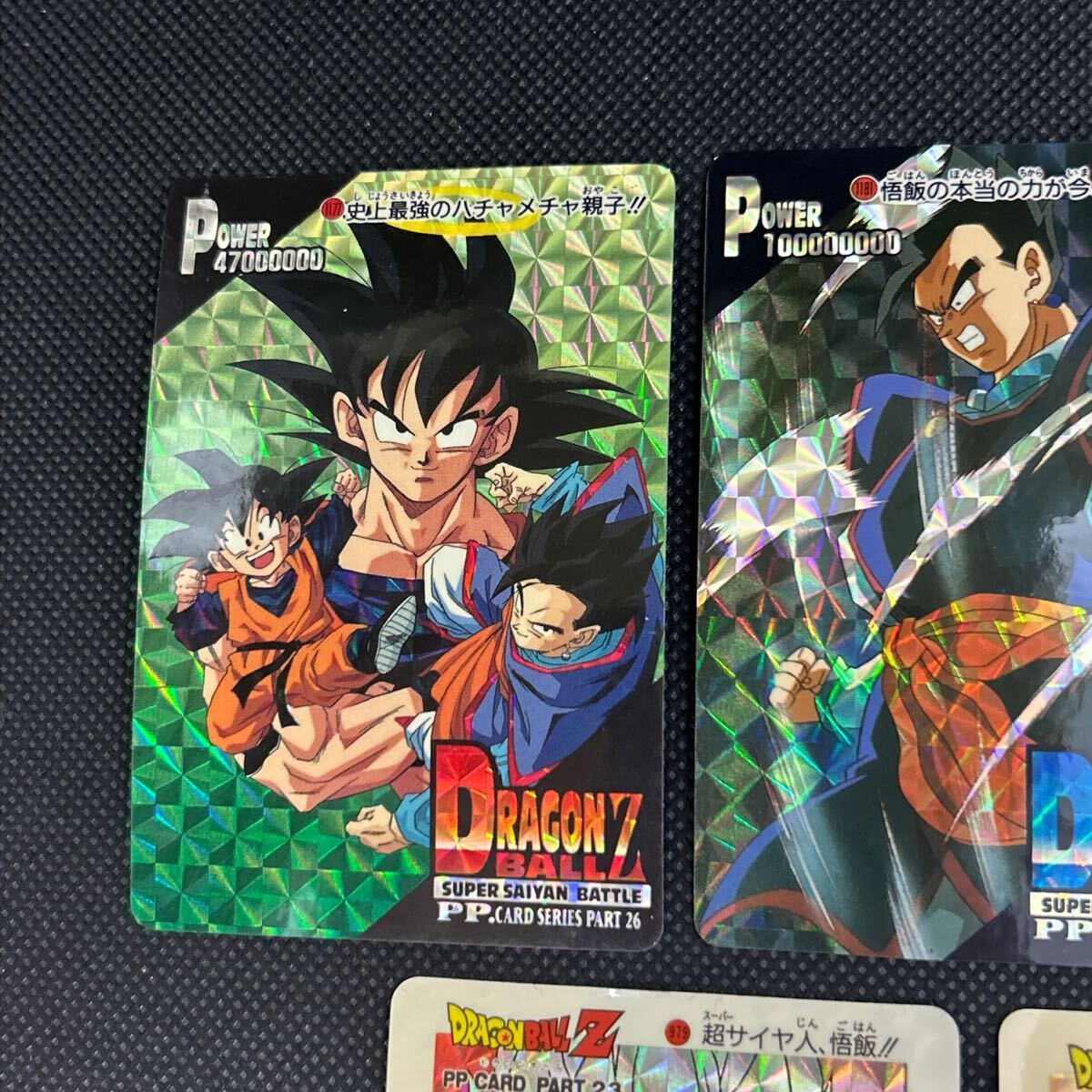 送料無料】ドラゴンボールカードダス キラ 174友情は永遠に 送料無料