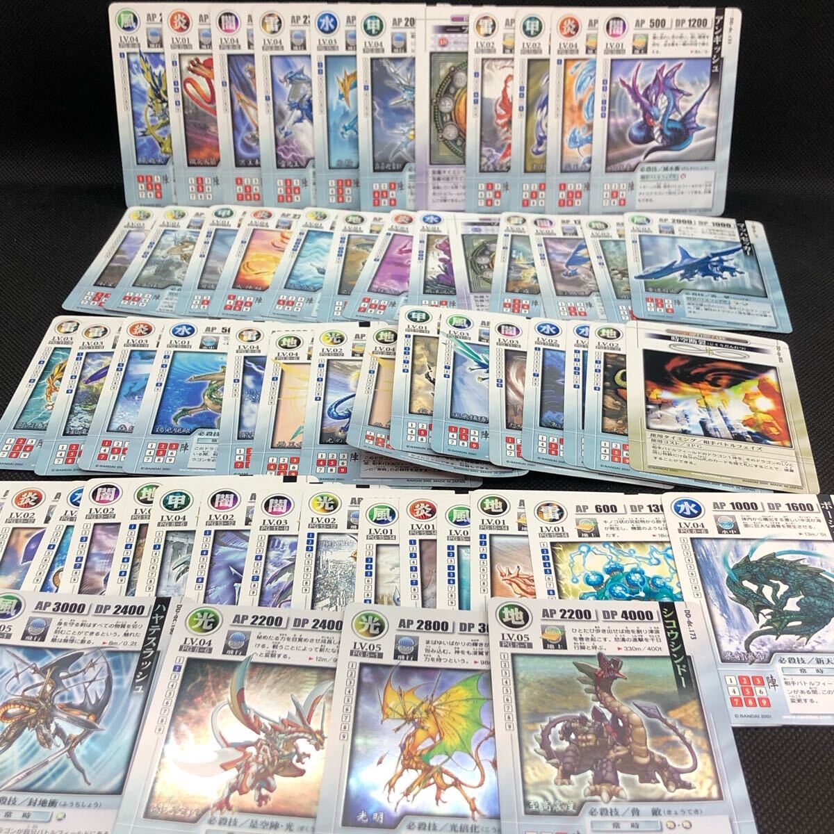 ドラゴンドライブ カード 60枚以上 大量まとめ売り シコウシンドー