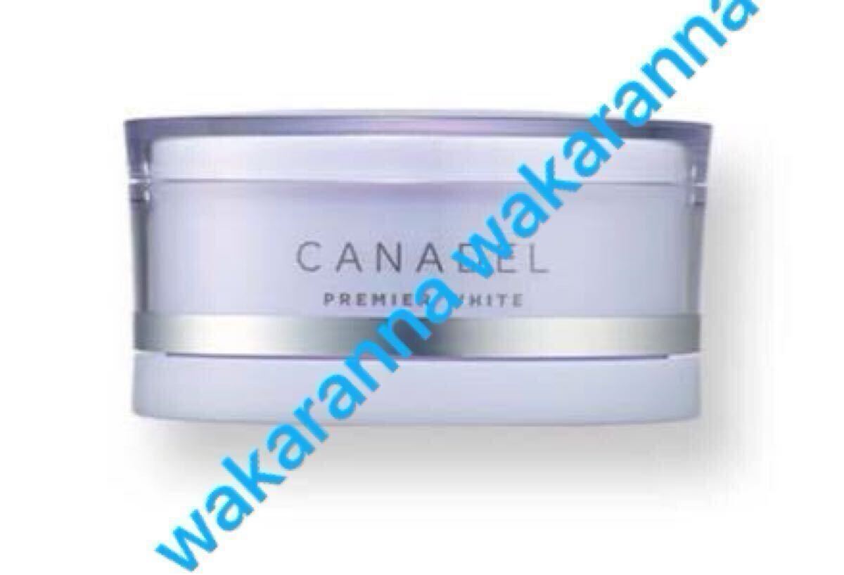 Yahoo!オークション - 新品CANADELカナデル 薬用プレミアホワイトVCE 5