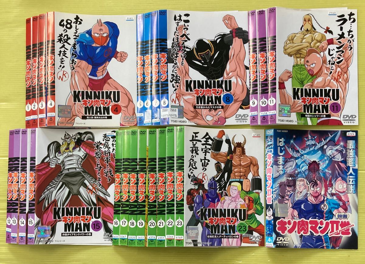 キン肉マン 23巻セット レンタル落ち キン肉マン 23巻セット レンタル落ち