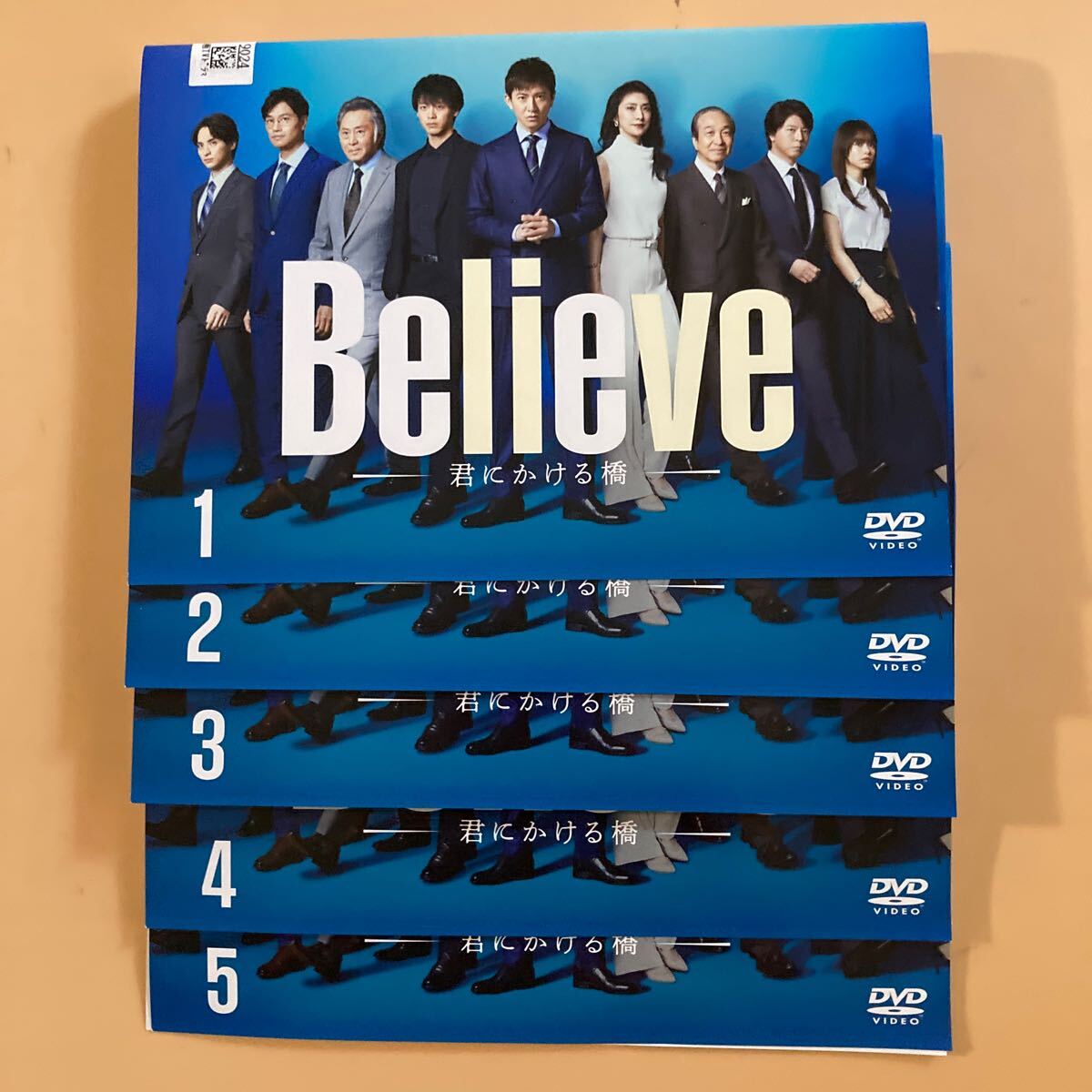 Believe -君にかける橋- 5巻全巻セット 管理番号31926 DVD レンタル
