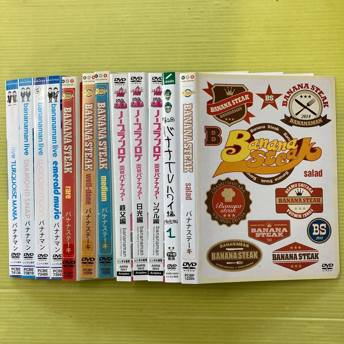 バナナマン シリーズ12巻セット 管理番号32154 DVD レンタル落ち