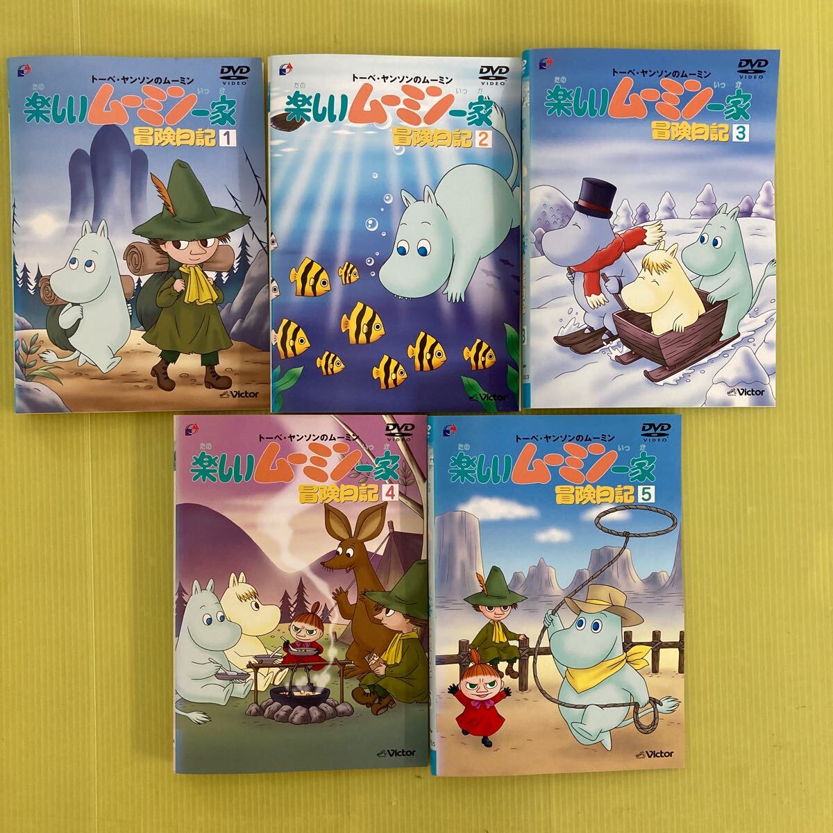 楽しいムーミン一家 冒険日記 1 2 3 4 5 5巻セット 管理番号12580 DVD