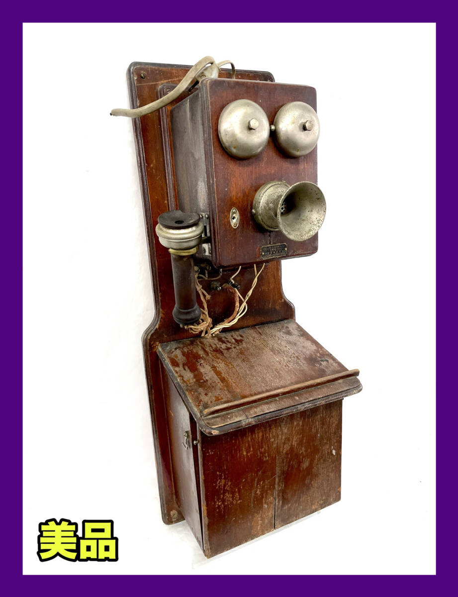 Yahoo!オークション - 外観美品 デルビル磁石式 壁掛け電話 レトロ ヴ