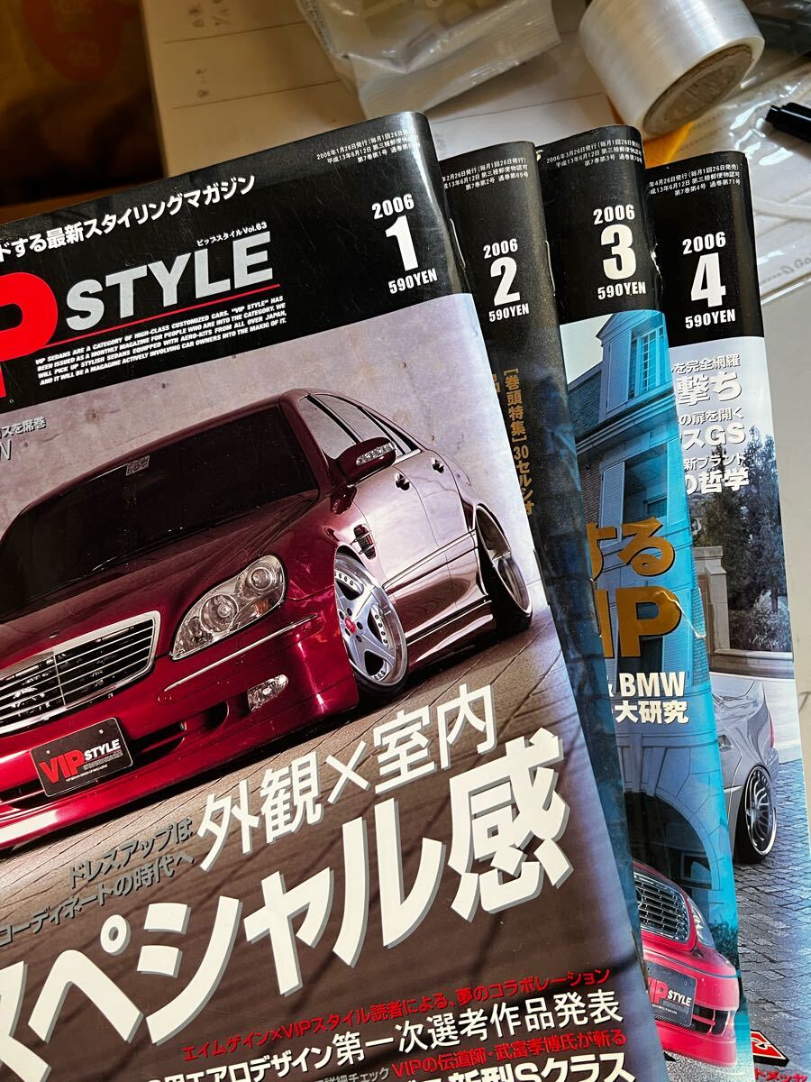 VIP STYLE ビップスタイル 雑誌 セダン セルシオ クラウン レクサス
