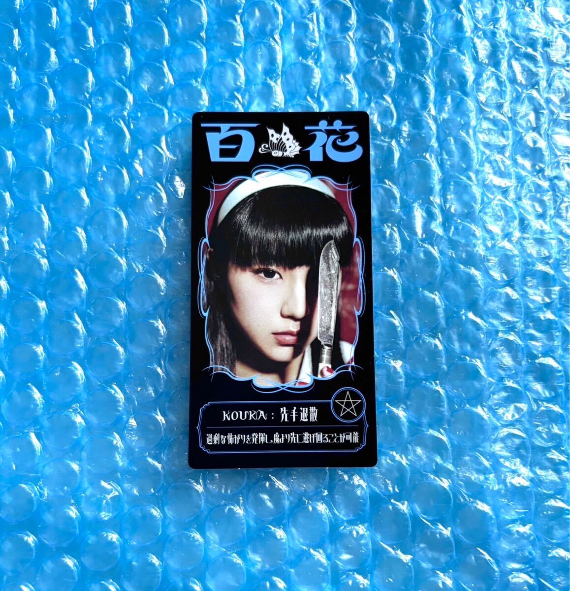 Adoのベストアドバム 発売記念パネル タワレコ 当選者限定 パネル 向日葵