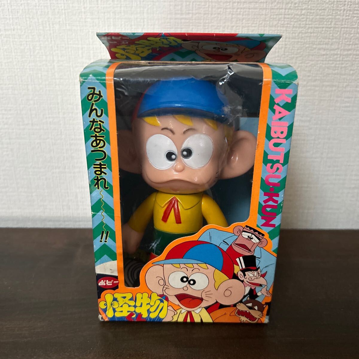 Yahoo!オークション - ポピー 怪物くん ソフビ 当時物 箱付き 昭和レト