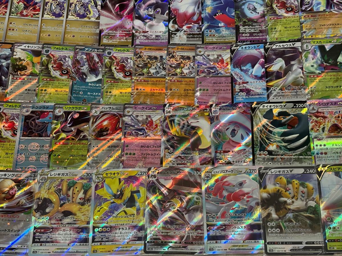 ポケモンカード RR RRR VMAX VSTAR プロモ ミラー 絶版 廃盤 大量