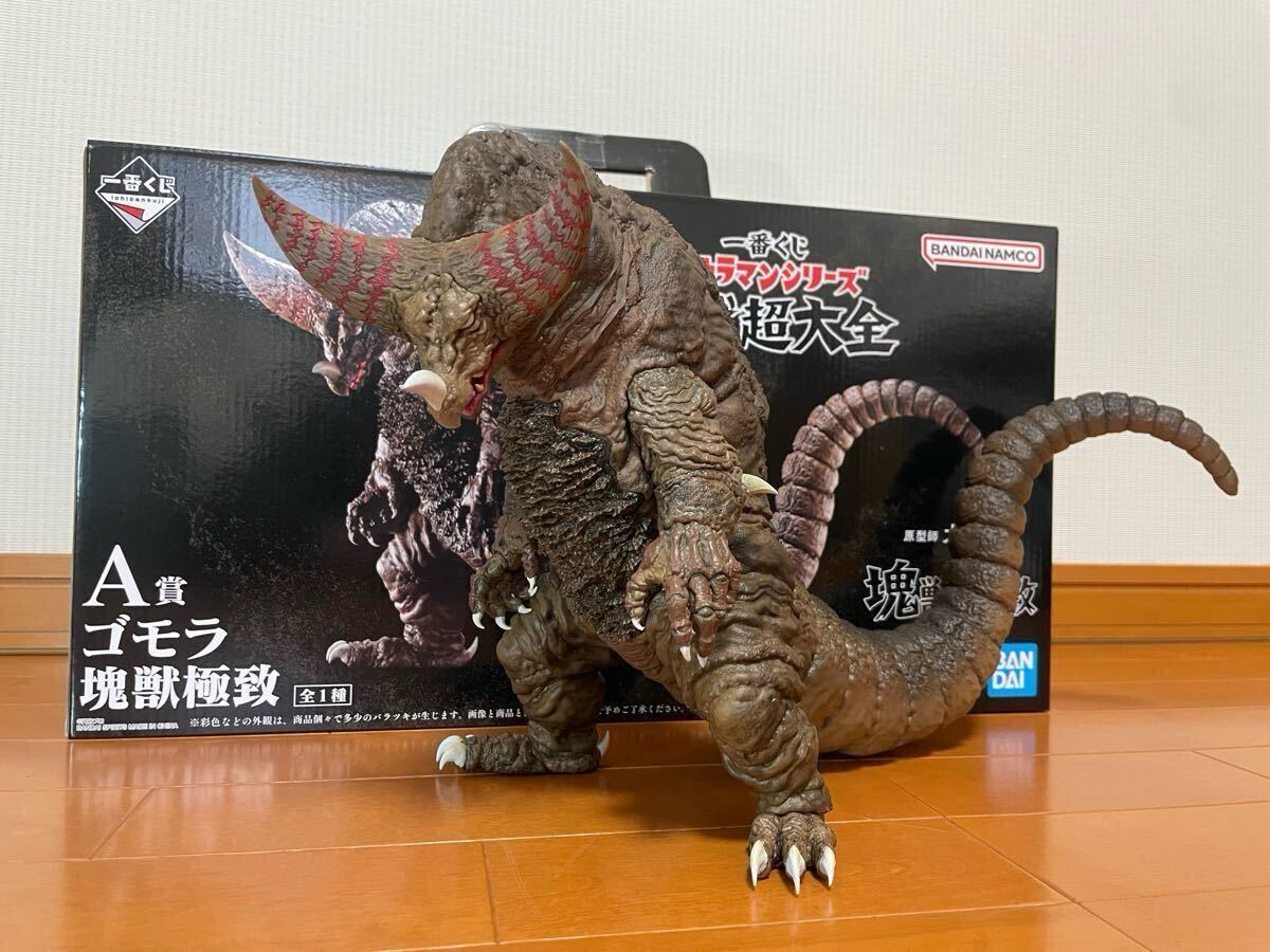 Yahoo!オークション - 一番くじ ウルトラマンシリーズ 怪獣超大全A賞