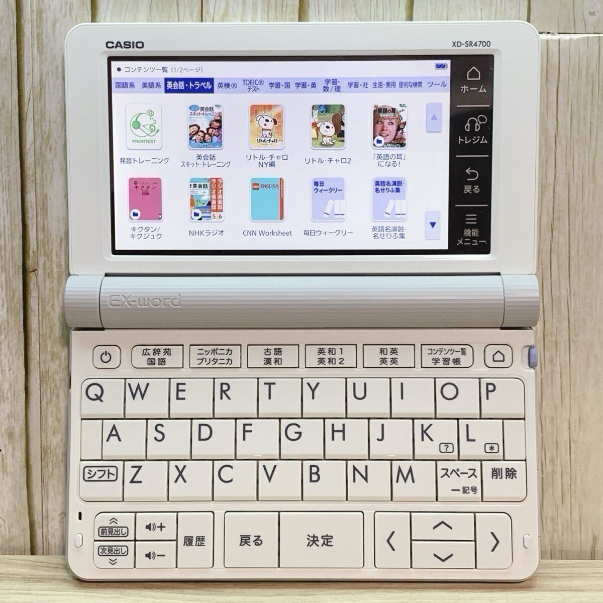 Yahoo!オークション - 極美品 電子辞書 高校生モデル XD-SR4700 [AZ-SR