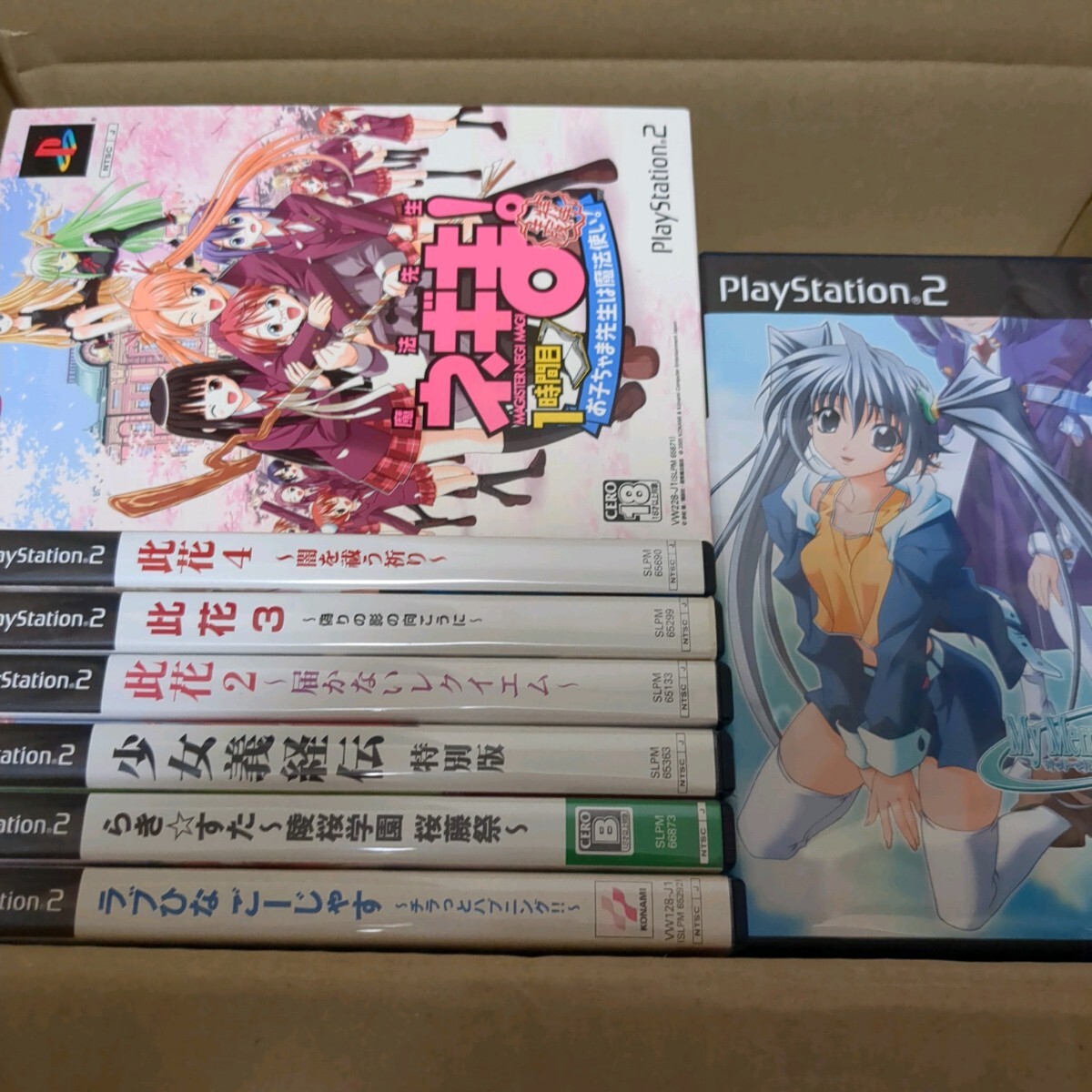 ジャンク PS2 ギャルゲー20本セット まとめ売り らき すた つよきす