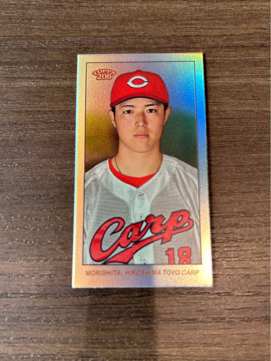 Yahoo!オークション - 99シリ【森下暢仁】topps 206 npb 広島東洋カー
