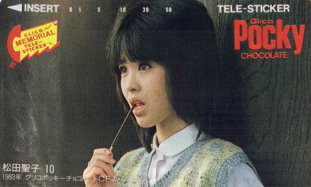 最後の1枚 希少 当時物 松田聖子 グリコポッキー販促ポスター 最後の1