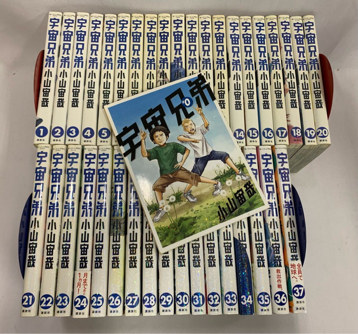 宇宙兄弟 1～32 .37.38 非全巻 34冊 バラ売り不可 宇宙兄弟 1～32 .