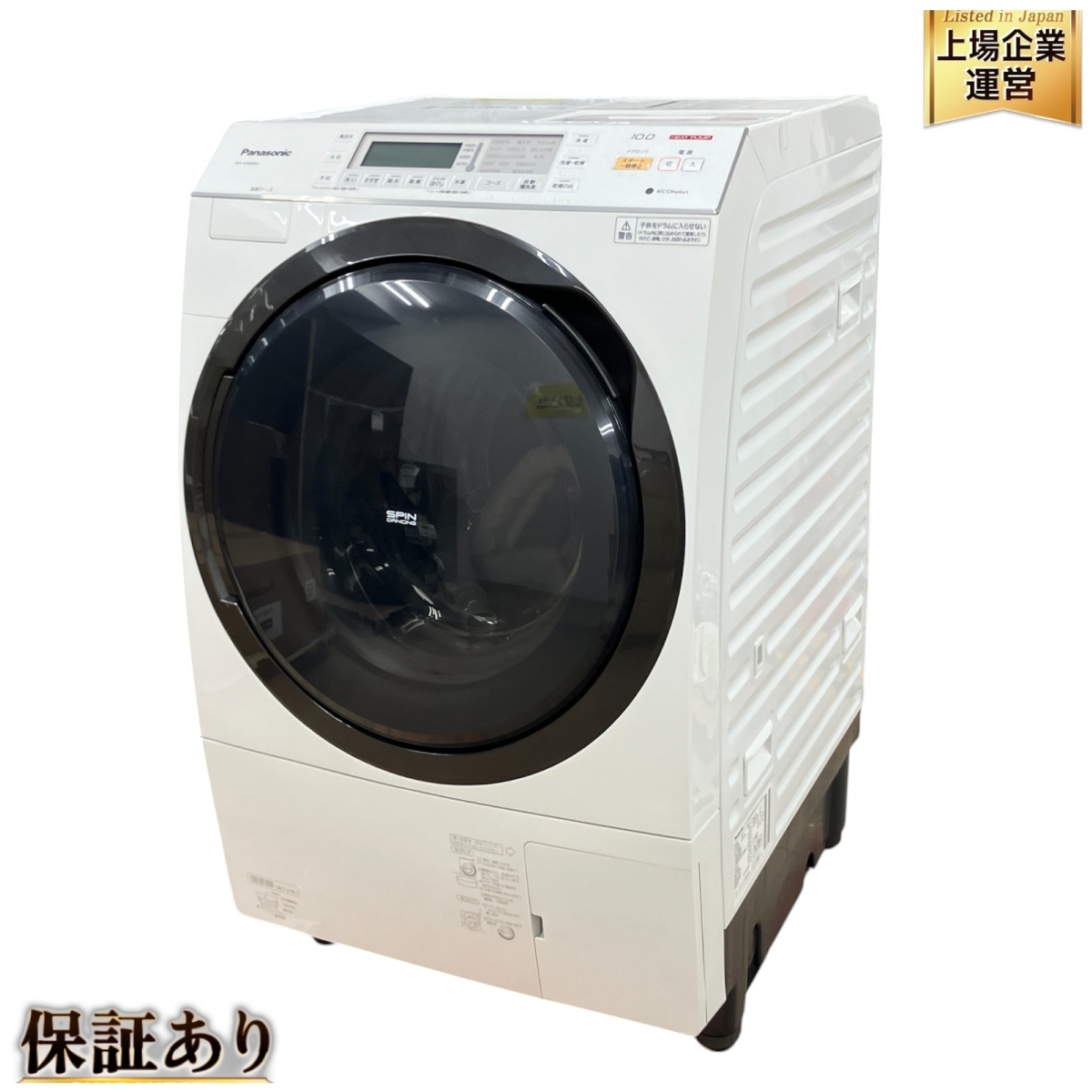 Yahoo!オークション - Panasonic NA-VX8600L ドラム式 電気洗濯乾燥機