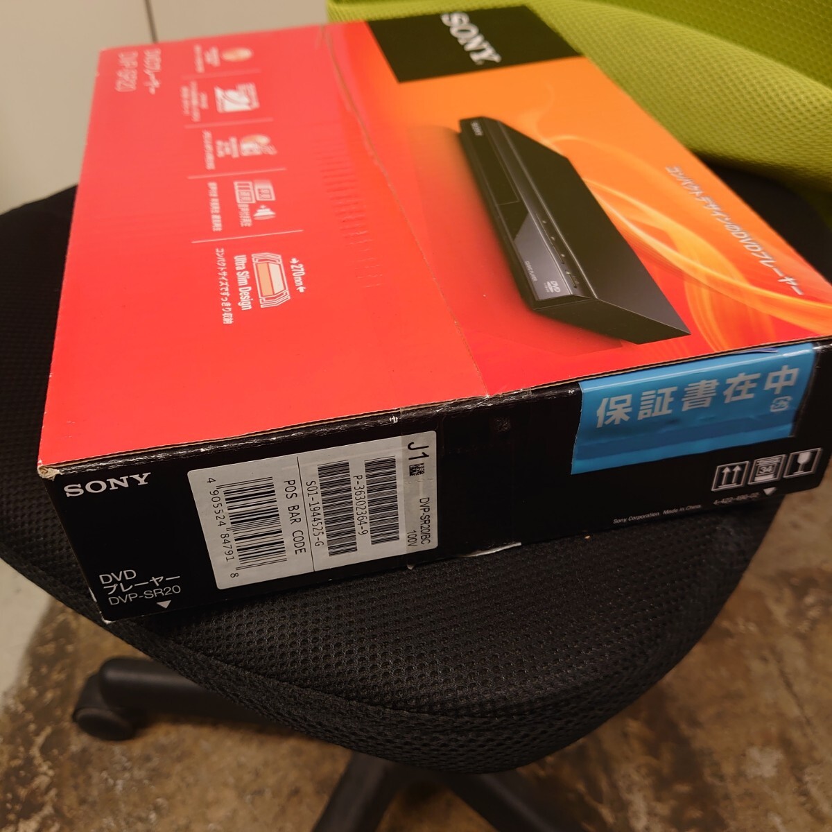新品未開封 SONY DVDプレーヤー DVP-SR20｜Yahoo!フリマ（旧PayPayフリマ）