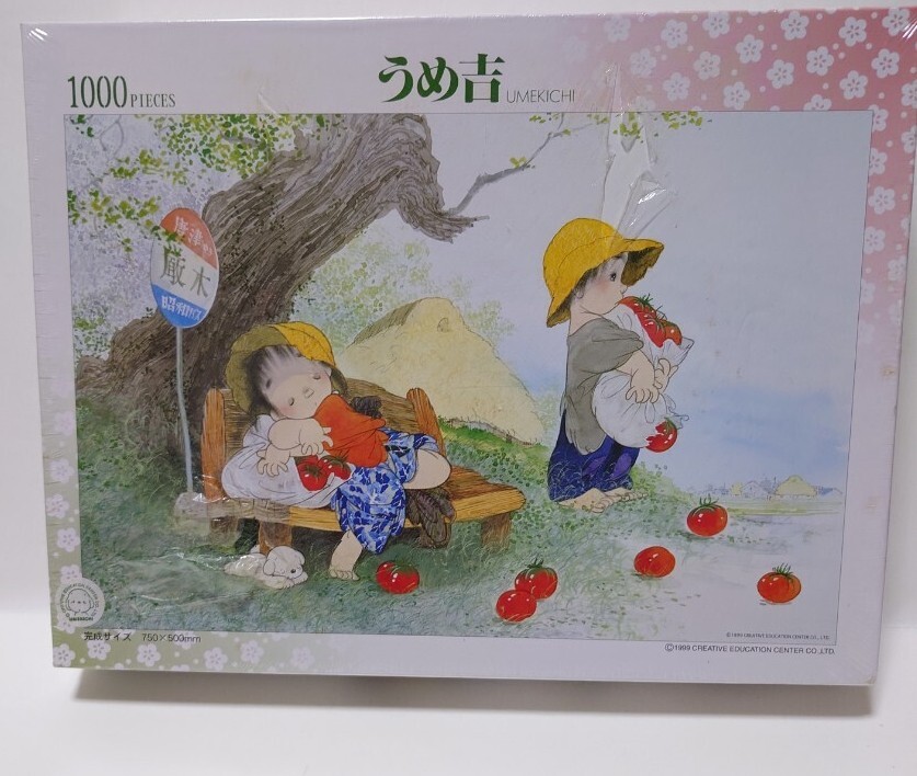 廃盤】レア品！うめ吉 『待ちぼうけ』1000ピースジグソーパズル※未開封
