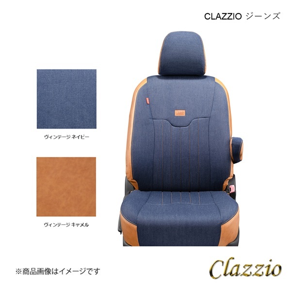 ベレッツァ ワイルドステッチ シートカバー bB NCP35 H12/2～H17/11 Z