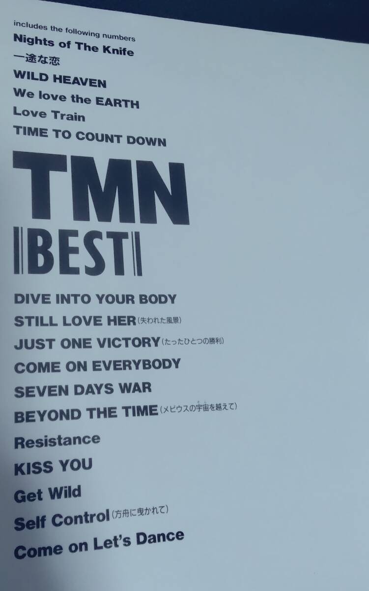 Yahoo!オークション - 貴重楽譜 TMN Best (バンドスコア) TM NETWORK n