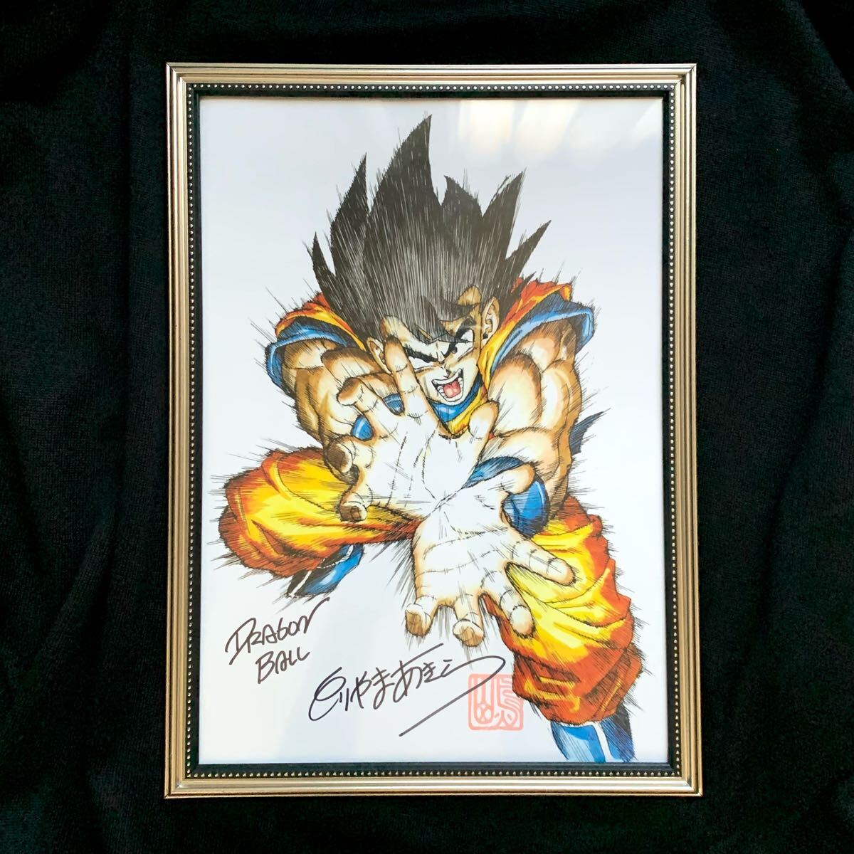 Yahoo!オークション - 鳥山明 ドラゴンボール【 直筆サイン入り 複製原