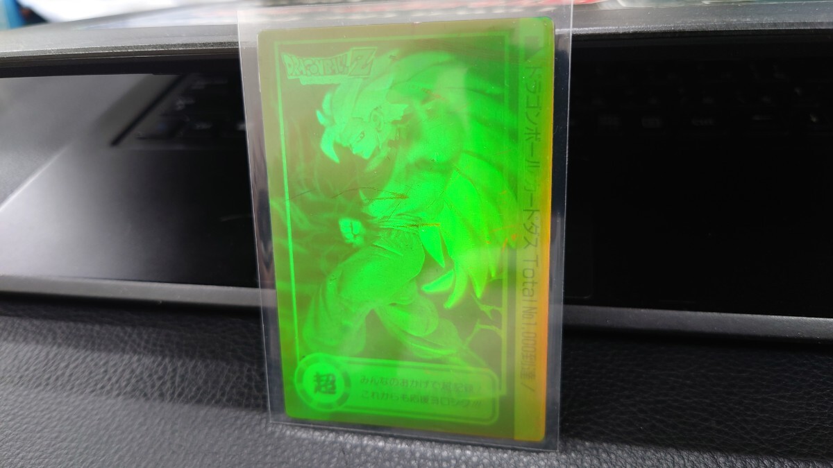 Yahoo!オークション - ドラゴンボールカードダスNo.1000到達記念3Dカー