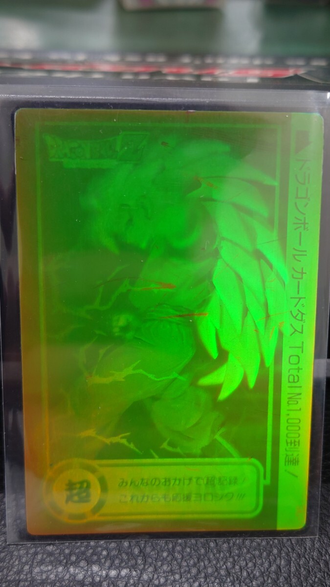 Yahoo!オークション - ドラゴンボールカードダスNo.1000到達記念3Dカー