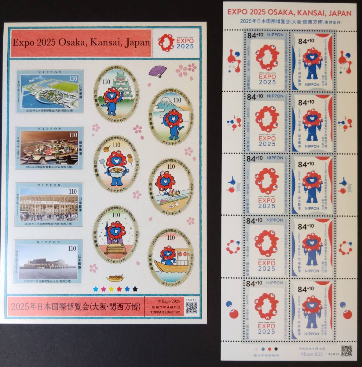 Letao Malaysia－記念切手【2025年 日本国際博覧会(大阪関西万博
