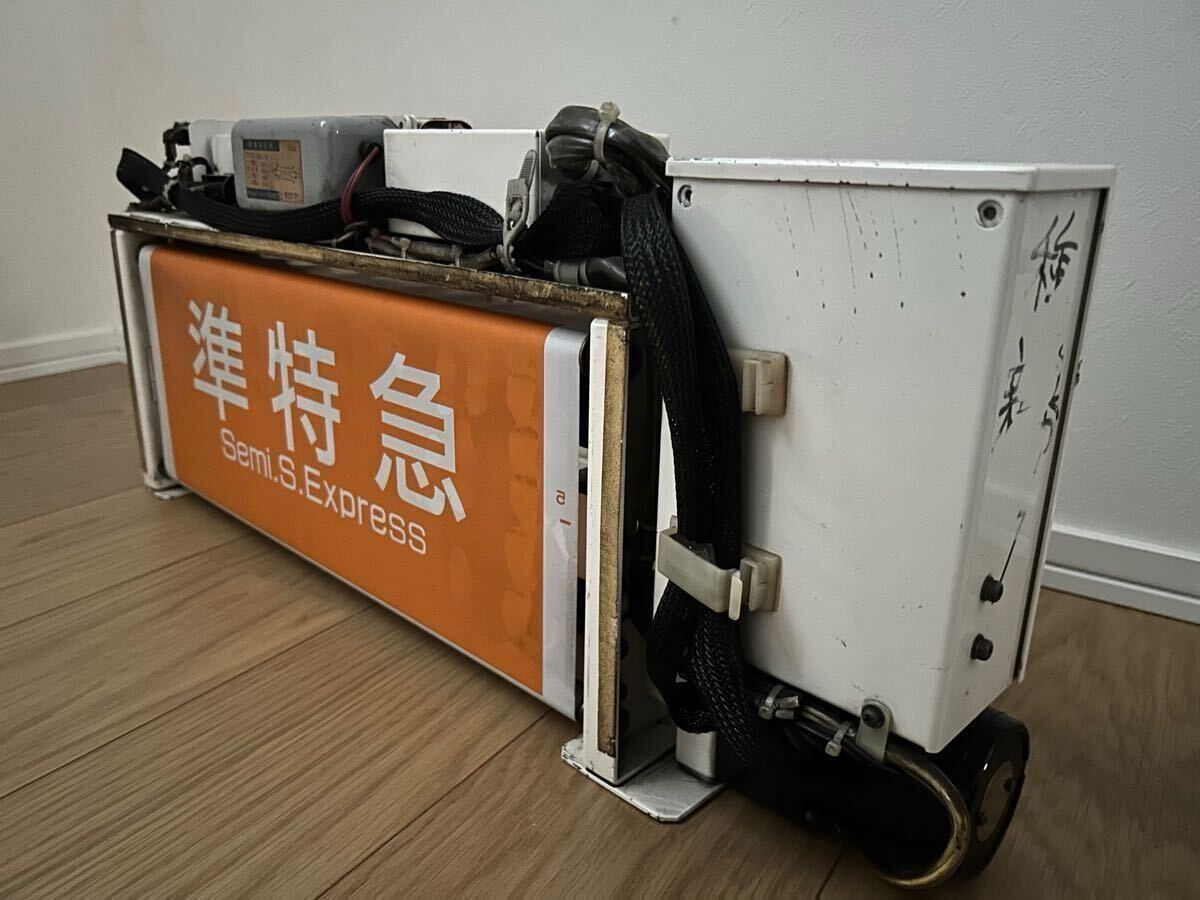 Yahoo!オークション - 【現行幕】京王7000系 側面種別方向幕+巻取り機