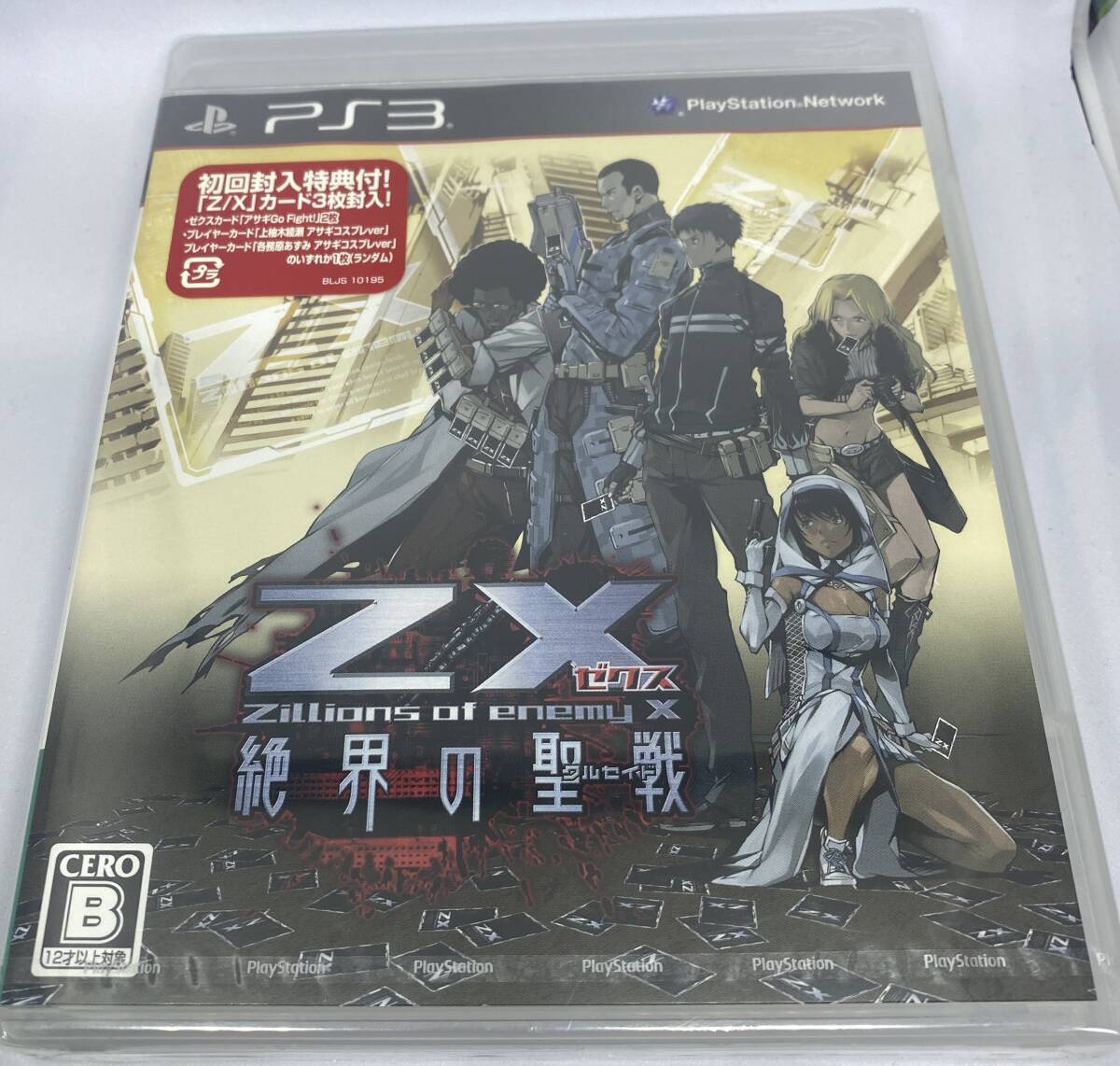 Z/X 絶界の聖戦 PS3 新品｜Yahoo!フリマ（旧PayPayフリマ）