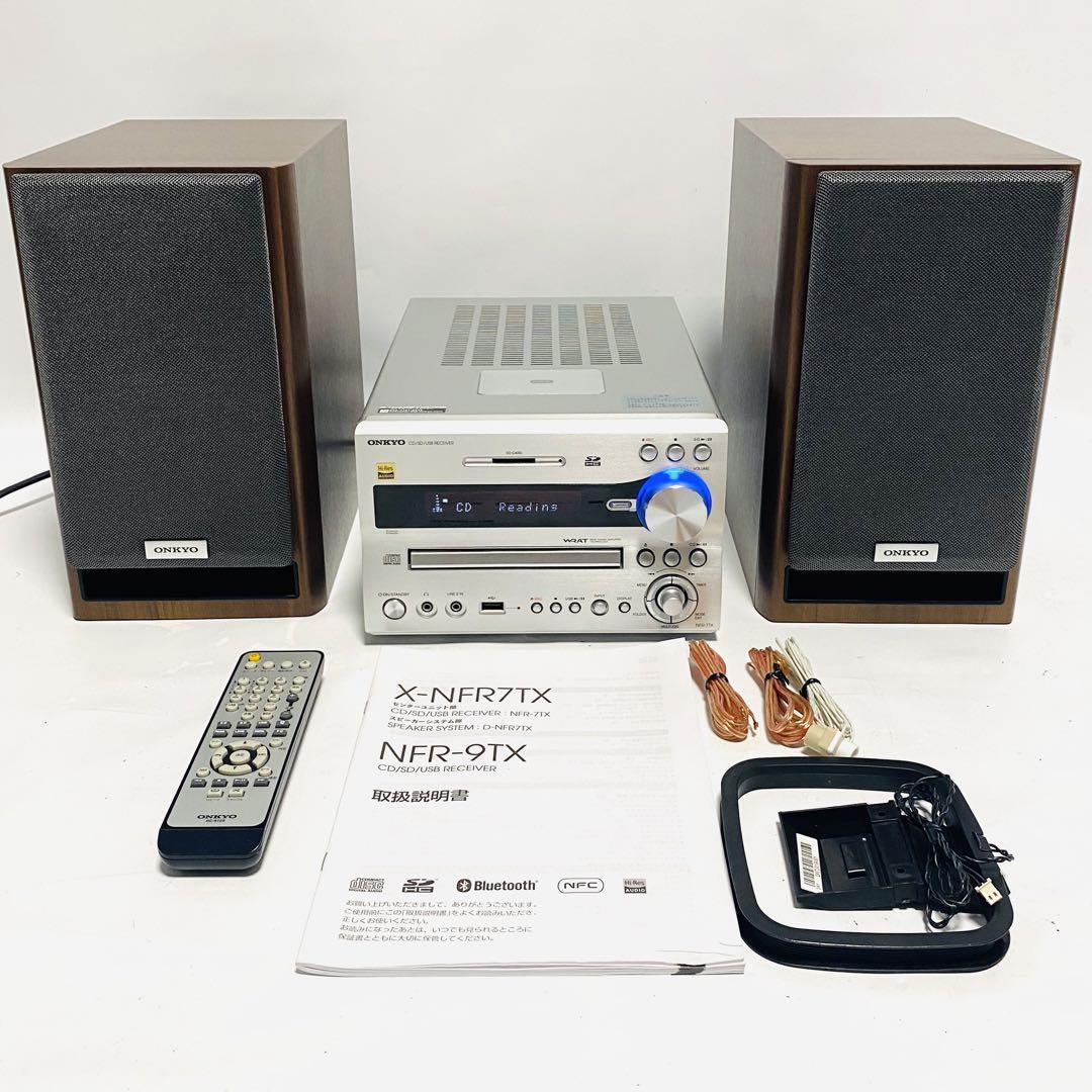 K14 整備ONKYO NFR-7TX ハイレゾCD/SD/USB レシーバー K14 整備ONKYO