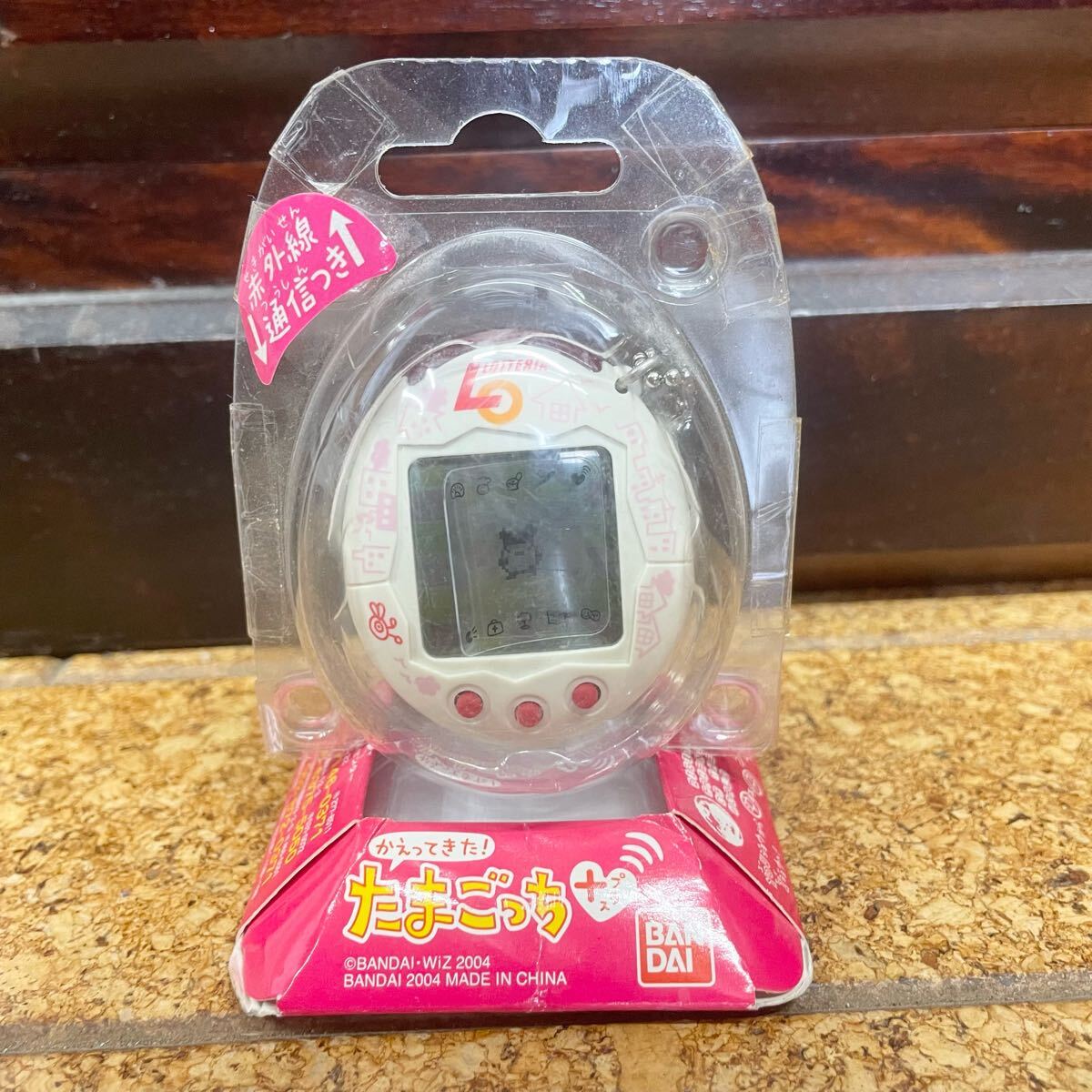 かえってきた たまごっちプラス 新品 LOTTERIA ロッテリア限定版 平成