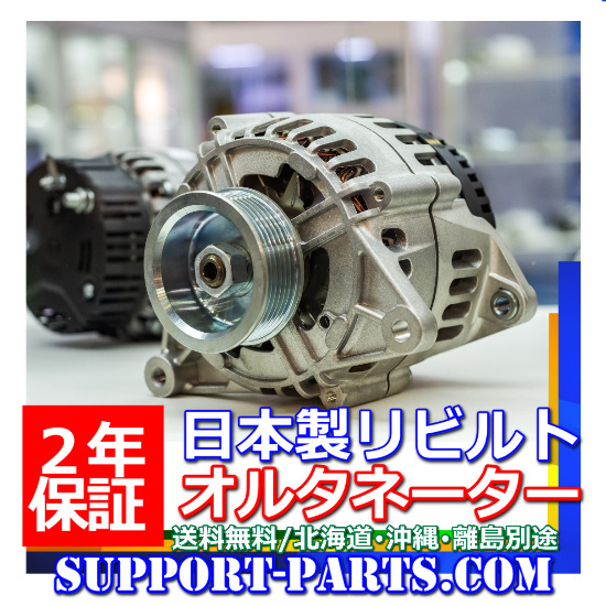 Yahoo!オークション - レヴォーグ VM4 VMG WRX VAG オルタネーター