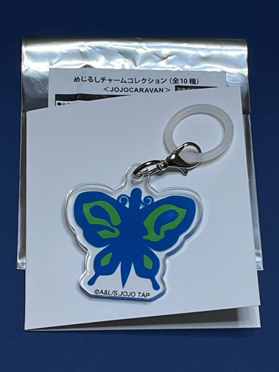 Yahoo!オークション - ジョジョキャラバン JOJO CARAVAN めじるしチャ