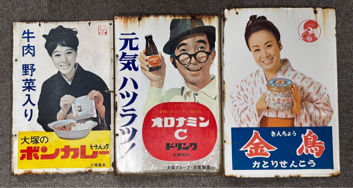 Yahoo!オークション - 希少 当時物 ホーロー看板 金鳥 かとりせんこう