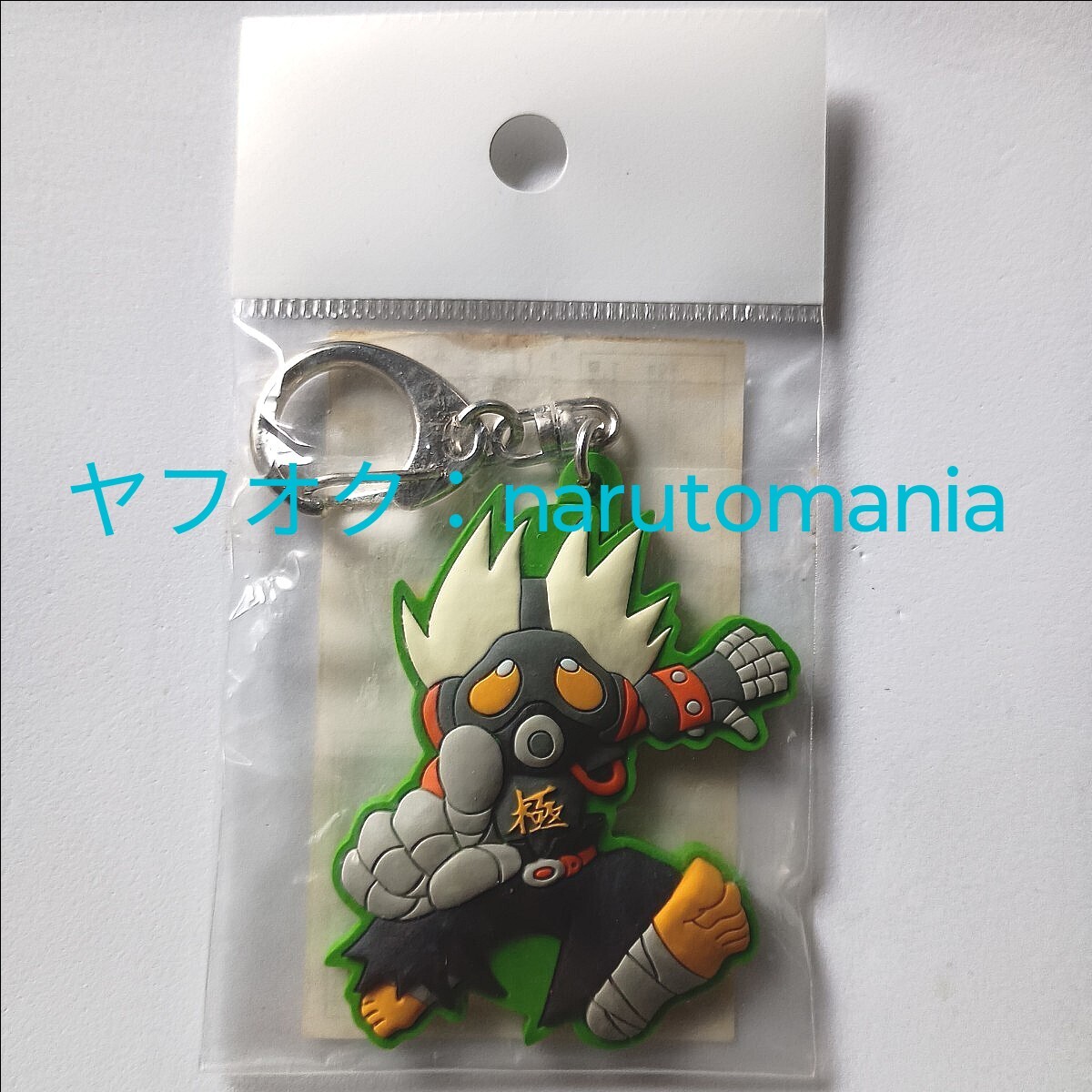 未開封品 ポップンミュージック キーホルダー ジャック pop'n music