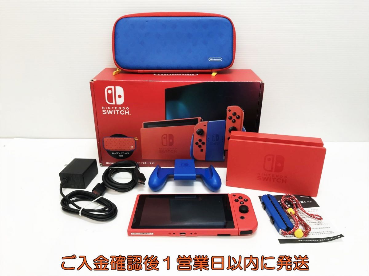 Nintendo Switch ジョイコン 青と赤 動作確認済み Nintendo Switch