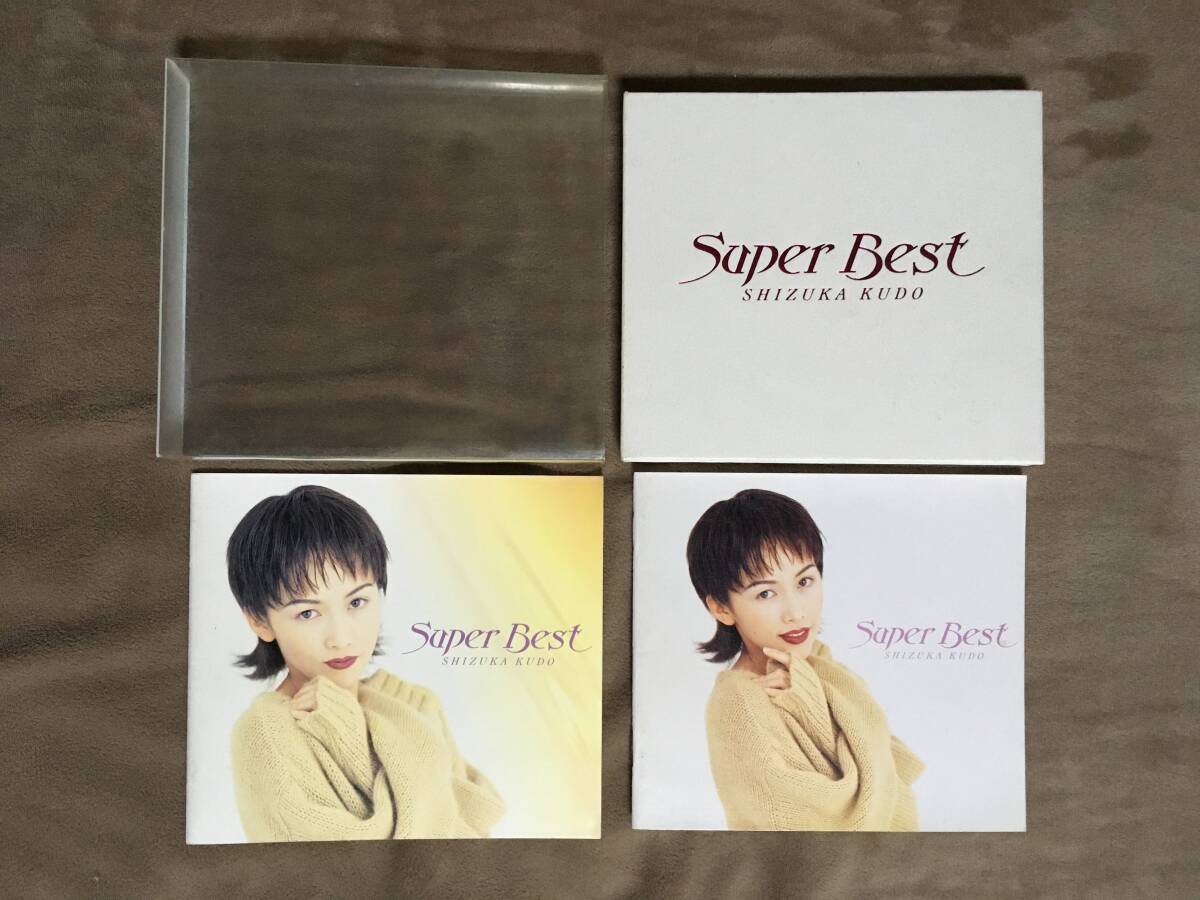 工藤静香 2枚組ベスト盤 SHIZUKA KUDO・SUPER BEST 合計全21曲収録