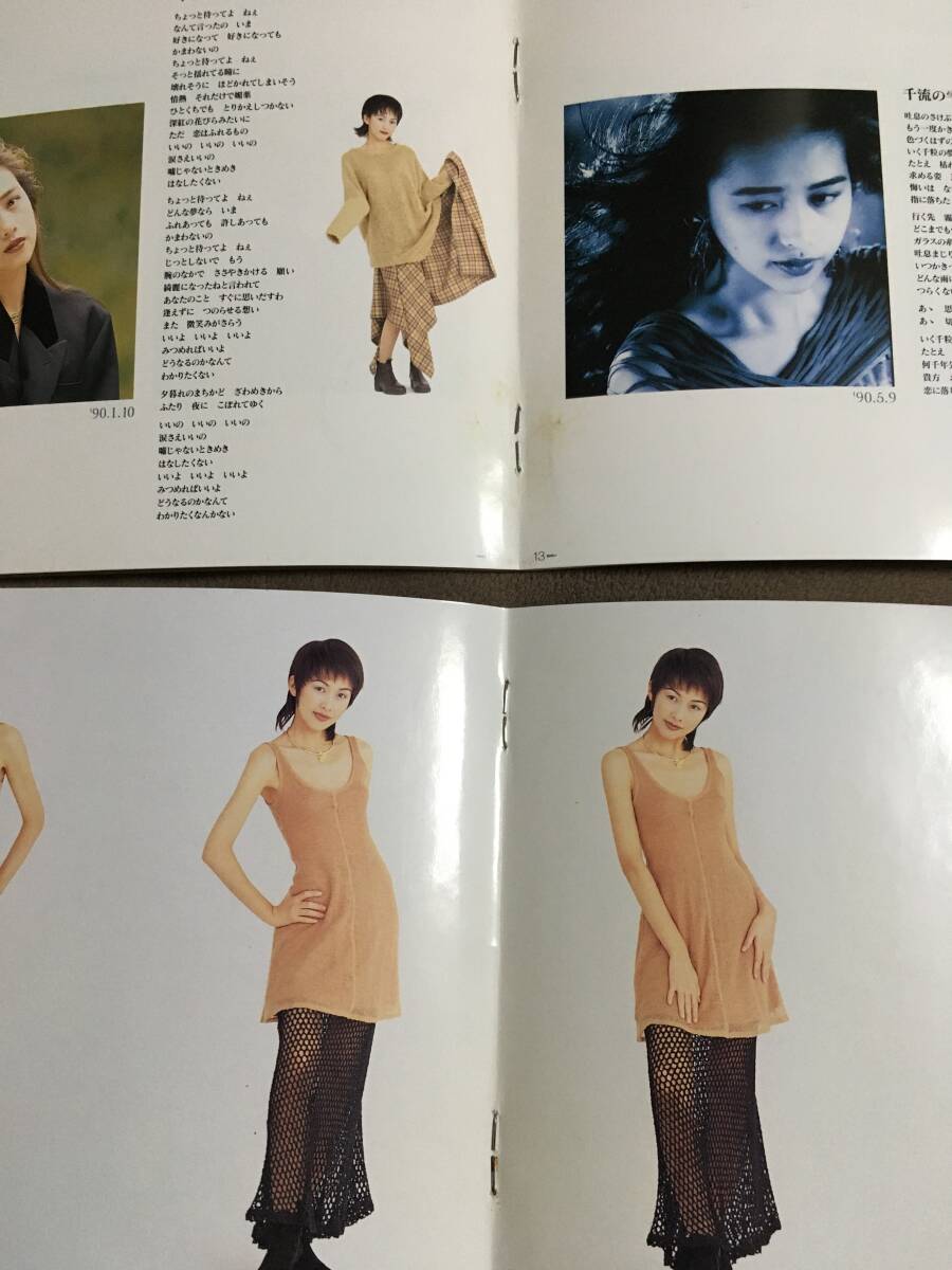 工藤静香 2枚組ベスト盤 SHIZUKA KUDO・SUPER BEST 合計全21曲収録