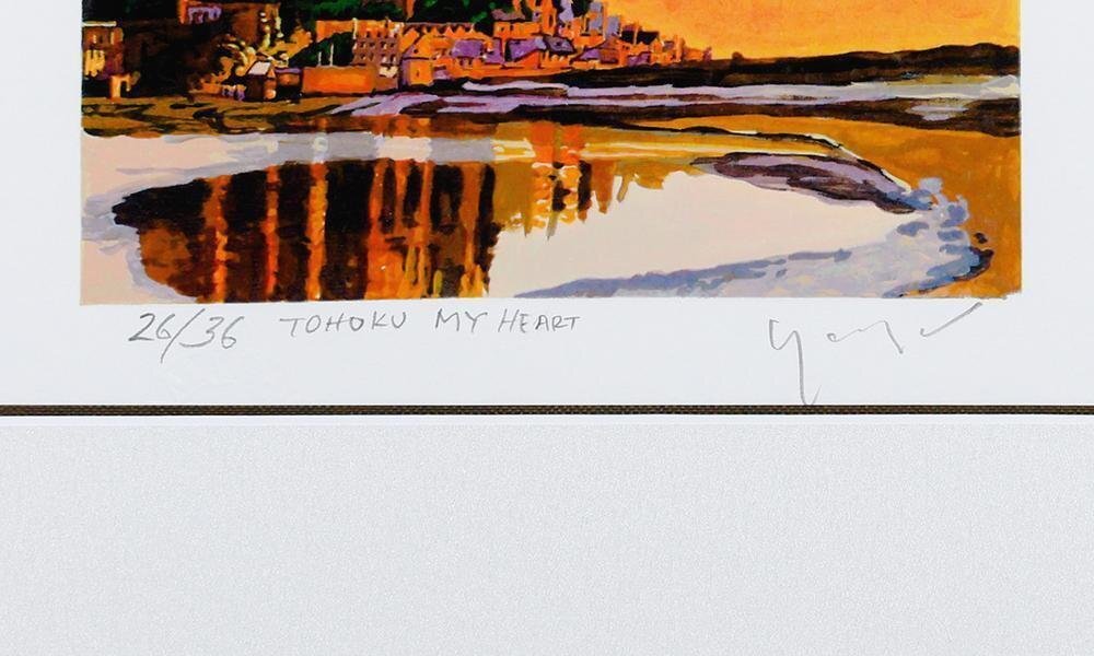 ヒロ・ヤマガタ「魅惑の宵」シルクスクリーン :: 絵画買取・販売