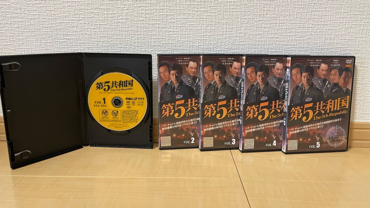 Yahoo!オークション - 韓流 韓国ドラマ 第5共和国 全20巻 DVD-BOX レン